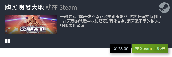 休闲游戏推荐 十大休闲有哪些九游会真人游戏第一品牌十大(图3)