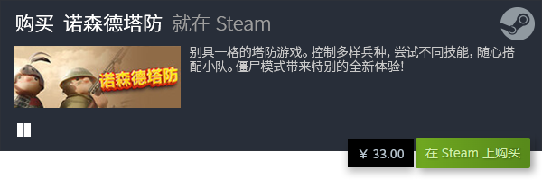 休闲游戏推荐 十大休闲有哪些九游会真人游戏第一品牌十大(图16)