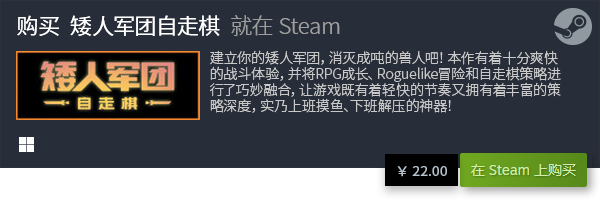 休闲游戏推荐 十大休闲有哪些九游会真人游戏第一品牌十大(图15)