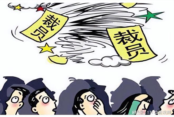 叫停曾经的游戏大厂为何沦落至此？九游会J9《完美新世界》等项目被(图7)