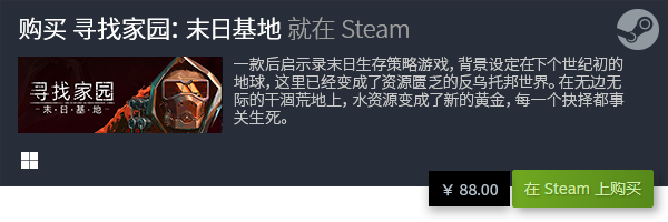 戏推荐 良心PC模拟经营游戏大全九游会J9十大良心PC模拟经营游(图12)