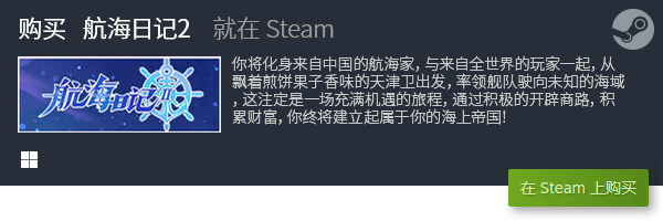 戏盘点 有哪些电脑免费游戏九游会旗舰厅五大电脑免费游(图3)