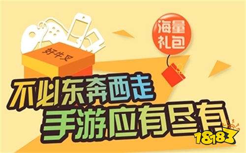 游戏网站推荐 国内最大破解游戏网站平台j9九游会登录入口首页新版最全的破解版(图1)