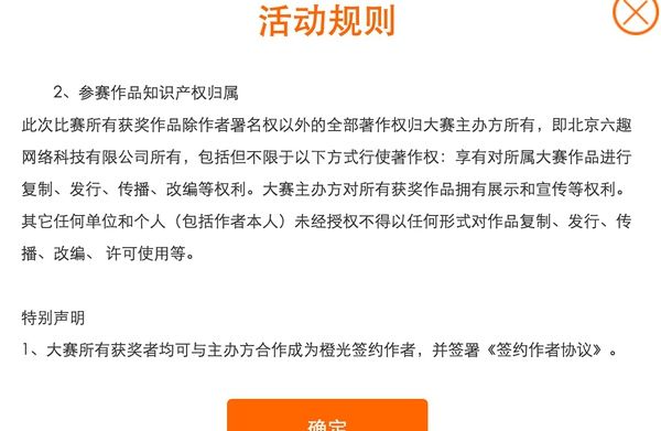 局的游戏赛道赚钱变得越来越难了九游会app腾讯、网易争抢入(图10)