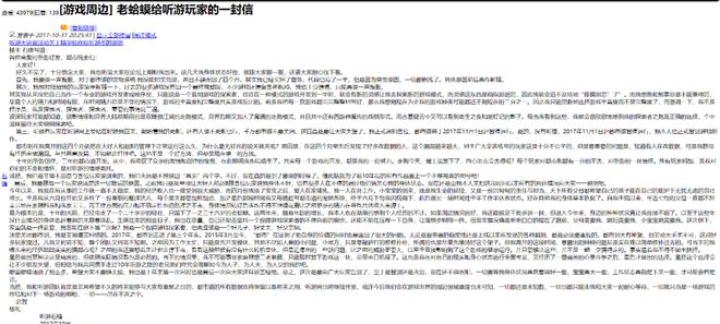 戏之家关停了却没有人在缅怀九游会全站登录曾经的盲人游(图8)